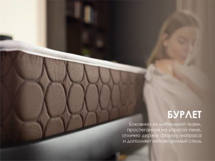 Матрас Димакс Дуэт Софт