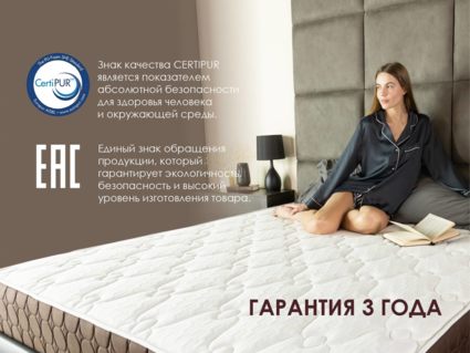 Матрас Димакс Дуэт Софт