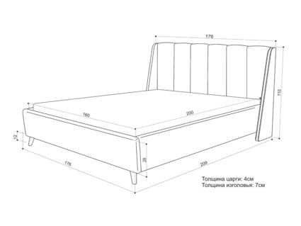 Кровать Sontelle Style Skordia Mikki beige 90х190