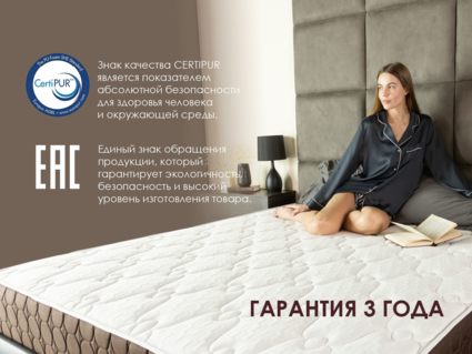 Матрас Димакс Твин Медиум Диаметр 220