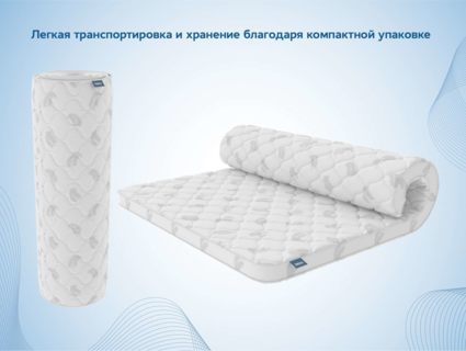 Наматрасник Димакс Balance foam 4 см 60х190