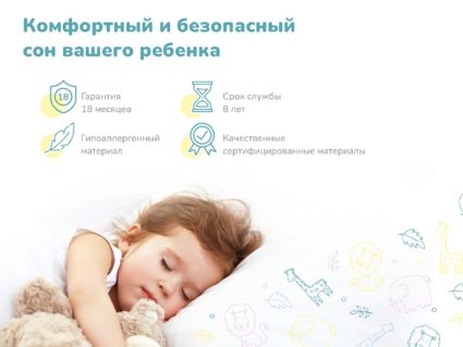 Матрас Димакс Герой 70х160