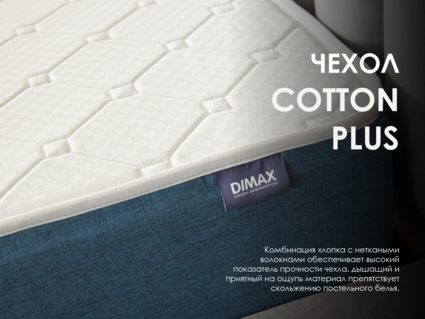 Матрас Димакс Практик Базис Плюс Bonnel 160х200