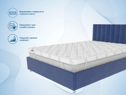 Наматрасник Димакс Balance foam 2 см 315