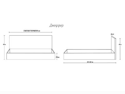 Кровать Димакс Джеффер Альбус 160х200