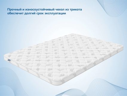 Наматрасник Димакс Balance foam 5 см 60х190