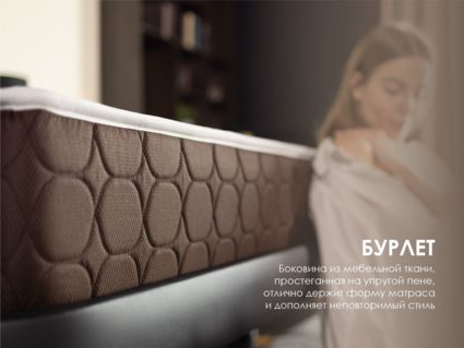 Матрас Димакс Твин Медиум Диаметр 220