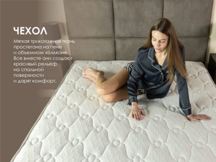 Матрас Димакс Твин Медиум Диаметр 220