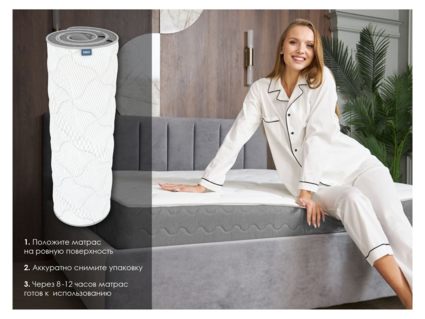 Матрас Димакс ОК Лайт Базис 130х185