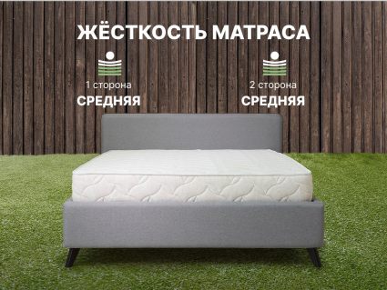 Матрас Димакс Элемент Медиум 29