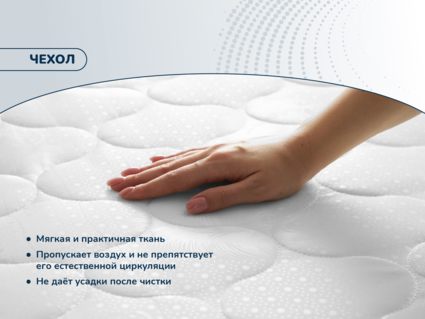 Матрас Димакс Раунд 11 кокос уцененный Диаметр 200