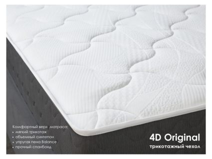 Матрас Димакс ОК Лайт Базис 130х185