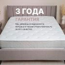 Матрас Димакс Bliss Sleeper 60х120