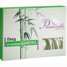 Плед Primavelle Bamboo (оливковый) 170х205