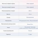 Матрас Димакс Твист Ролл Софт сайд 140х200