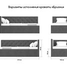 Кровать Димакс Бриони Агат с подъемным механизмом 120х190