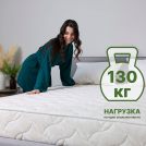 Матрас Димакс Элемент Мемо хард 90х190