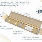 Основание Димакс Престиж без ножек 180х200