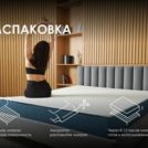 Матрас Димакс Практик чип ролл массаж кокос уцененный 180х200