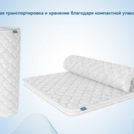 Наматрасник Димакс Balance foam 3 см 200х190