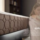 Матрас Димакс Мега Медиум Мемо 75х190