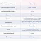 Матрас Димакс Relmas Mix 3 S1000 60х120