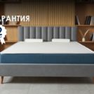 Матрас Димакс Практик Базис в10 75х190